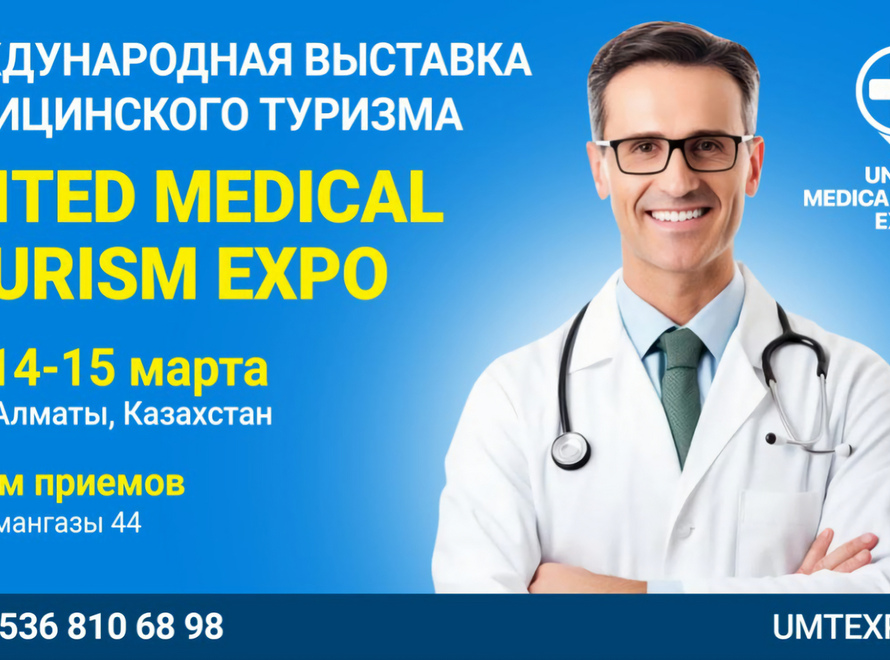 International Exhibition of Medical and Health Tourism March 14-15, 2024 Almaty, Kazakhstan
